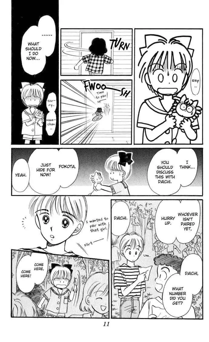 Hime-chan no Ribbon Chapter 14 11